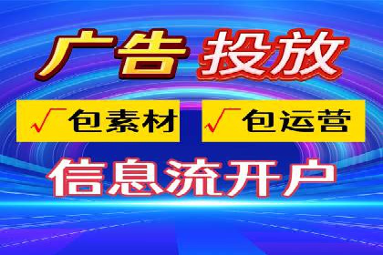 探索sem竞价托管代运营的多个成功案例