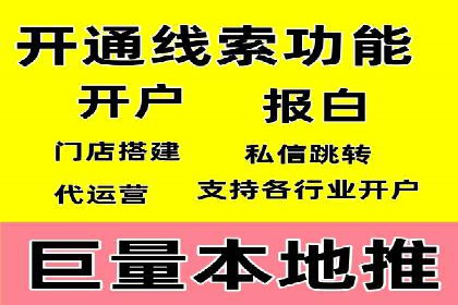 百度竞价排名：从零到一的推广策略与实践