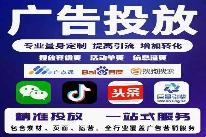 网络推广竞价实战：某电商平台的成功案例