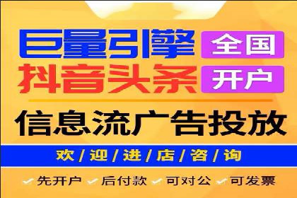 案例分享：SEM竞价托管助力企业增长